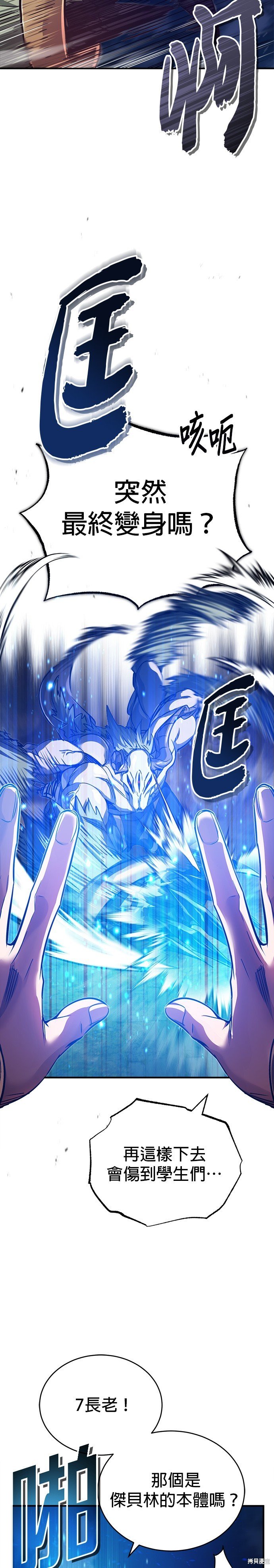 第85话