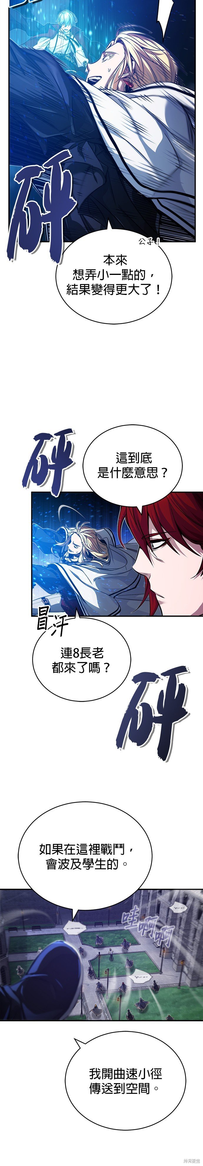 第85话
