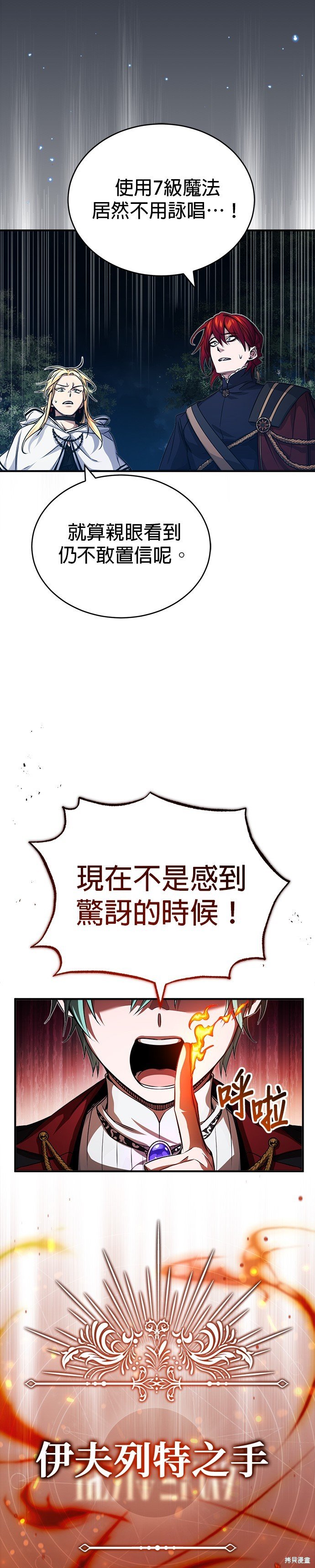 第85话