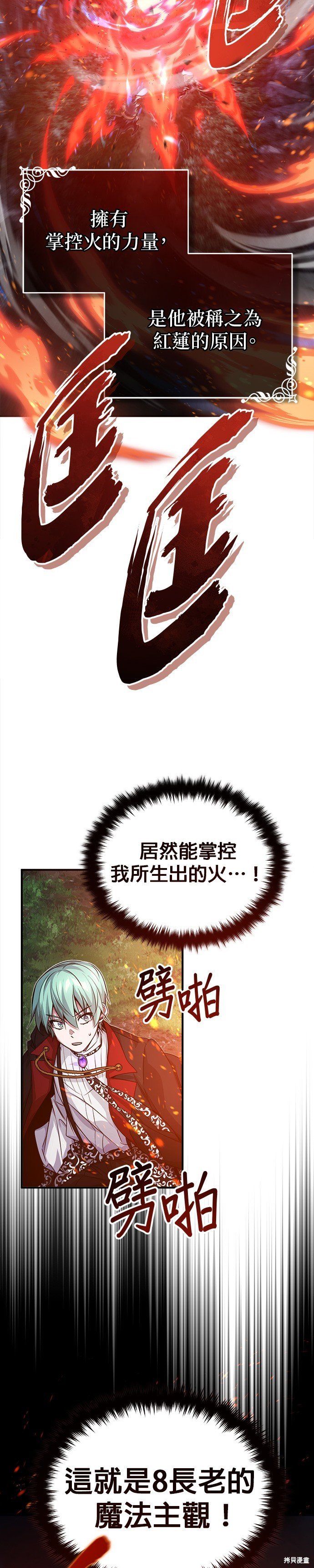 第85话
