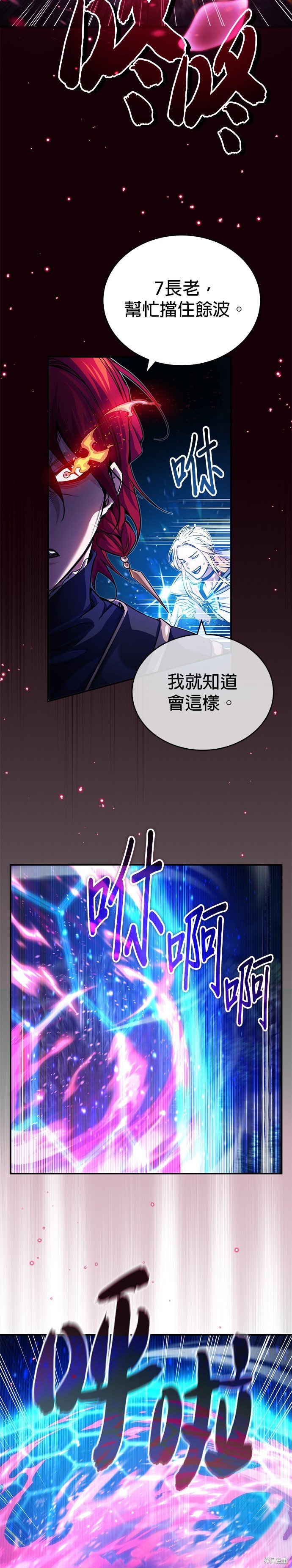 第86话
