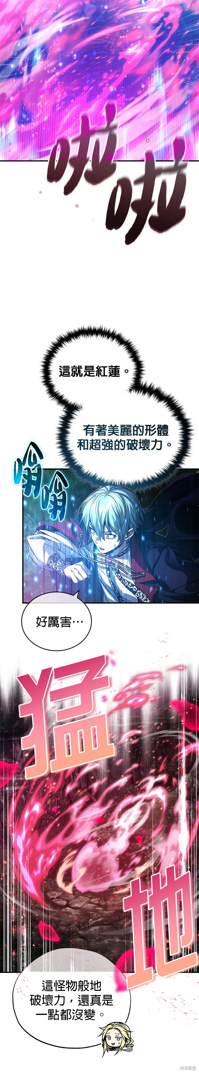 第86话
