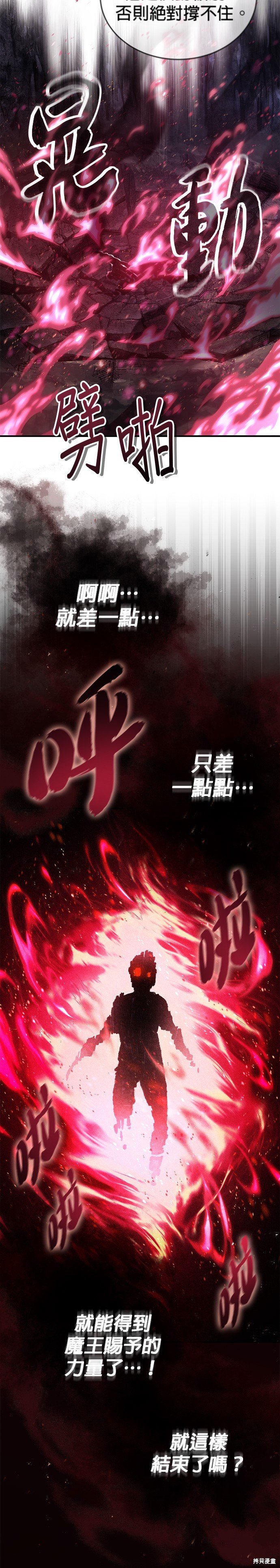 第86话