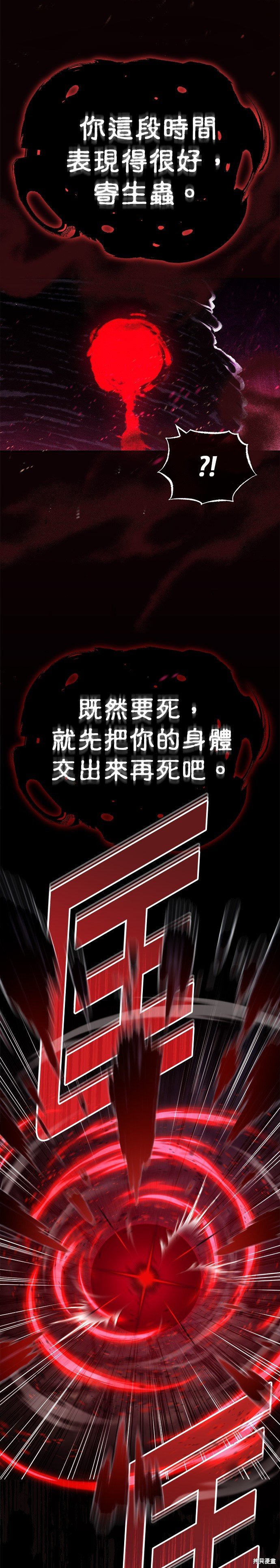 第86话