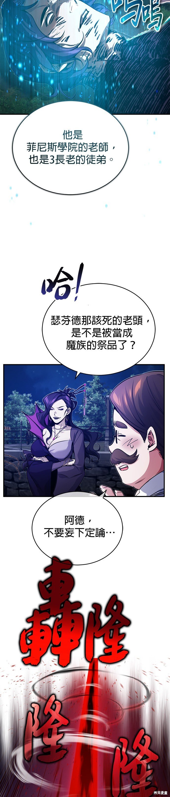 第86话