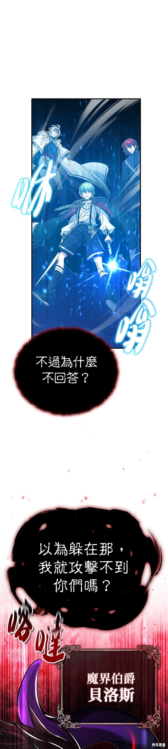 第86话