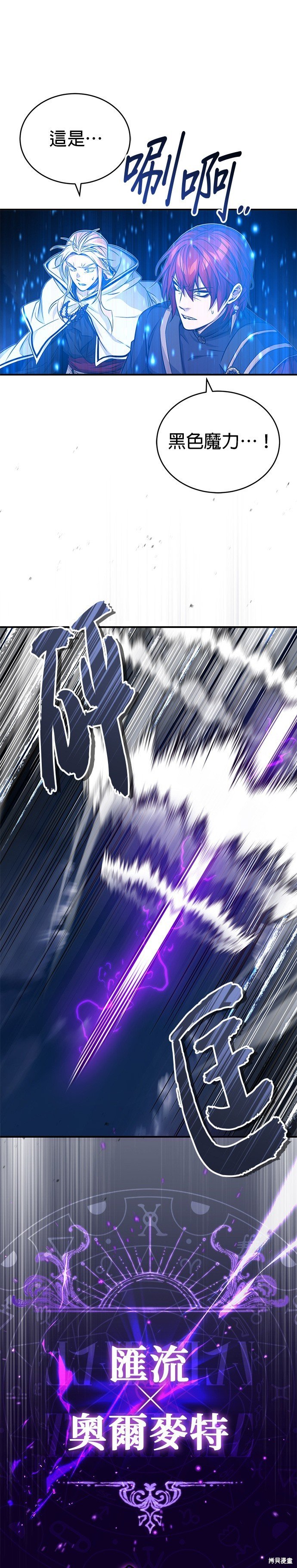 第86话