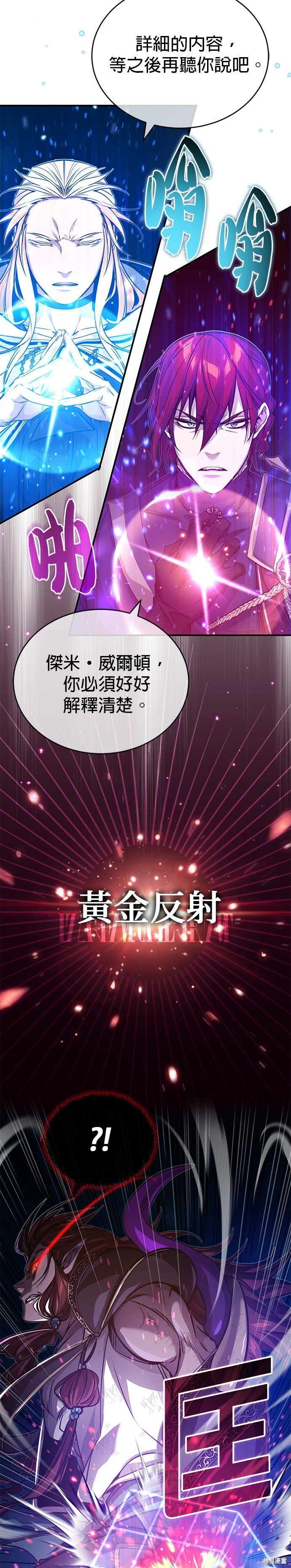 第86话