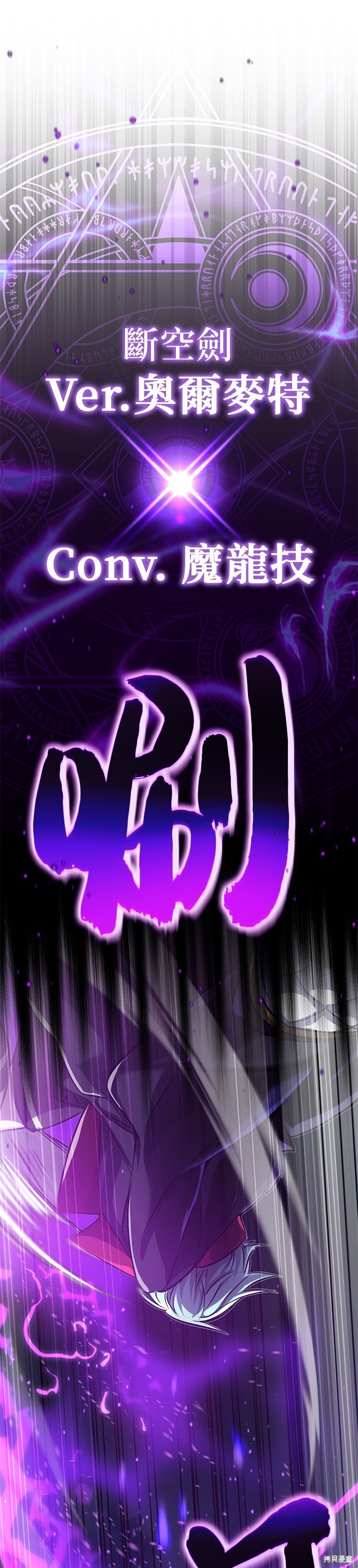 第86话