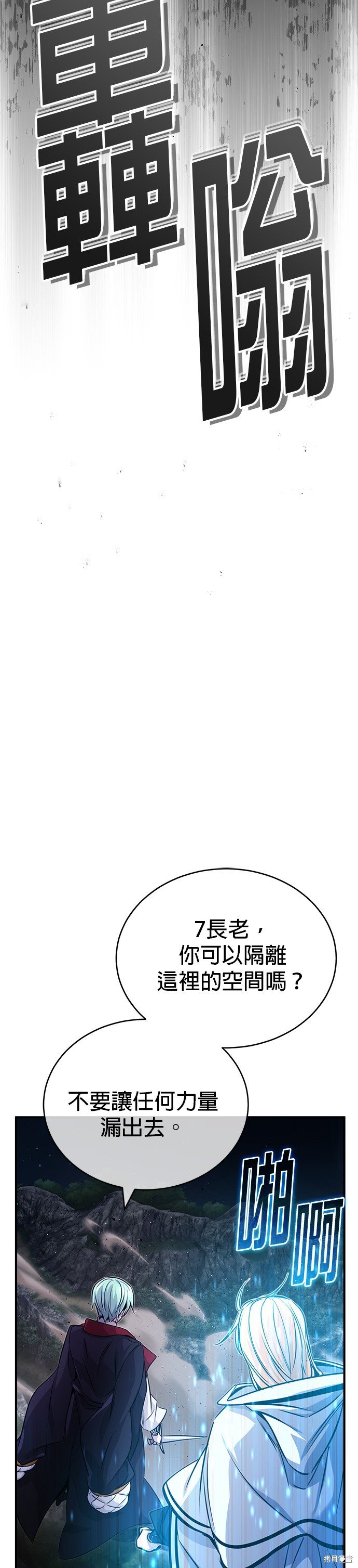 第86话