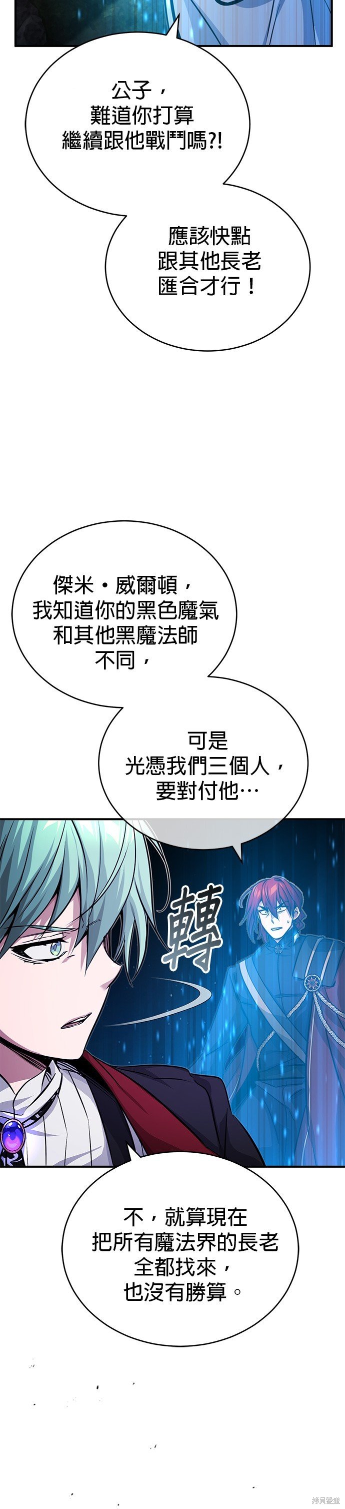 第86话