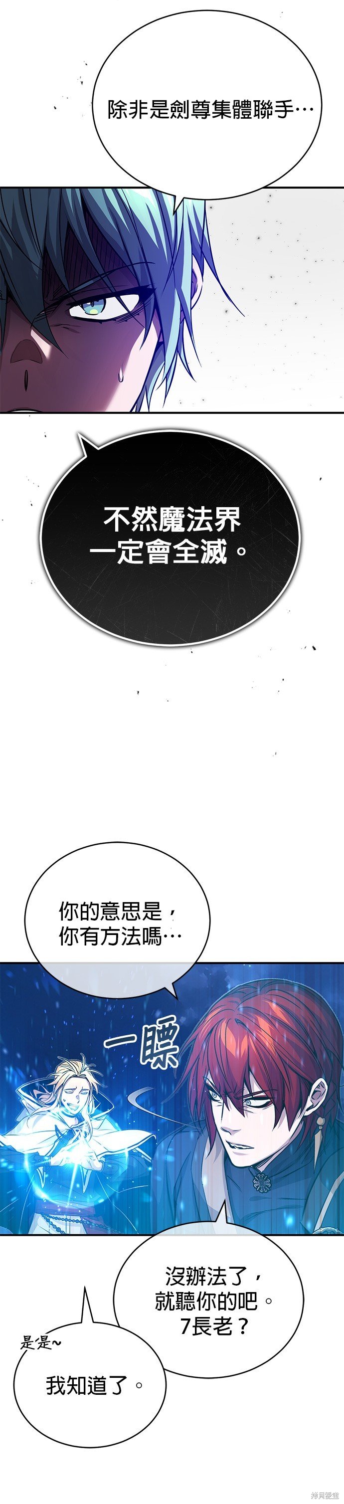 第86话