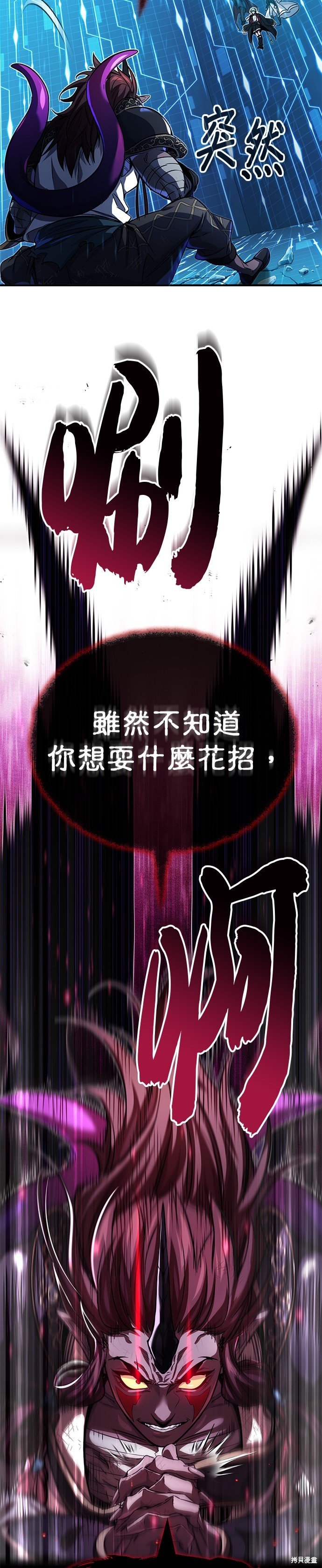第86话