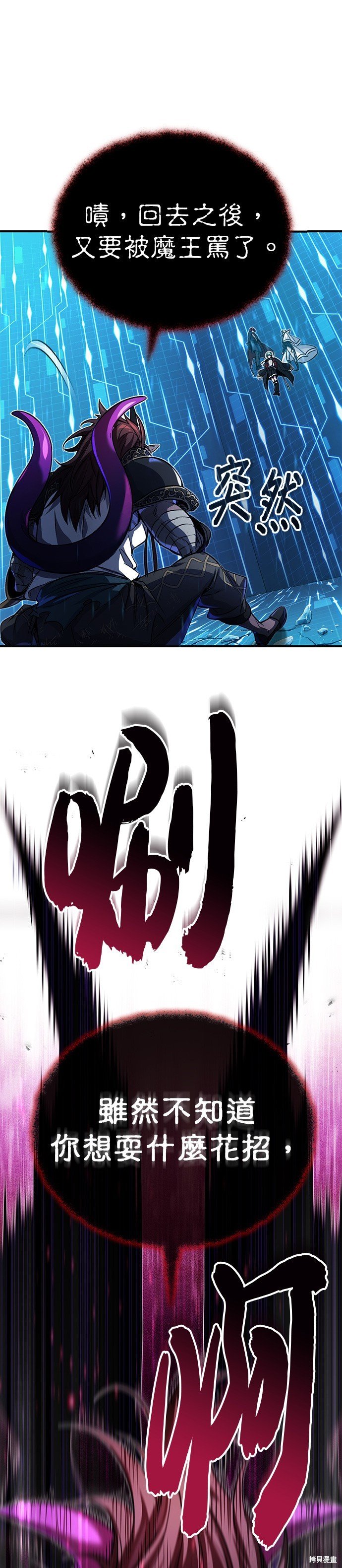 第87话
