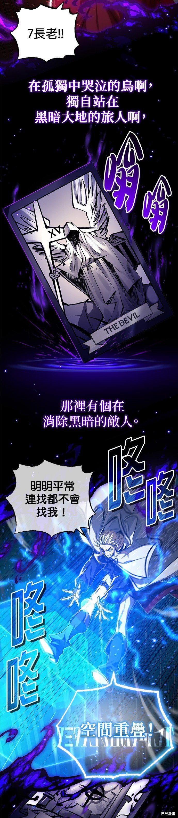 第87话