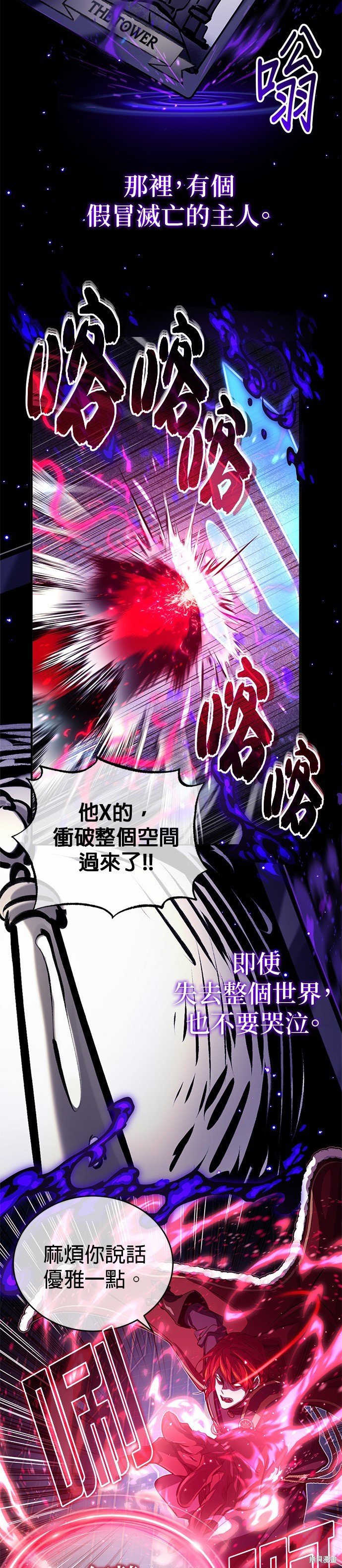 第87话