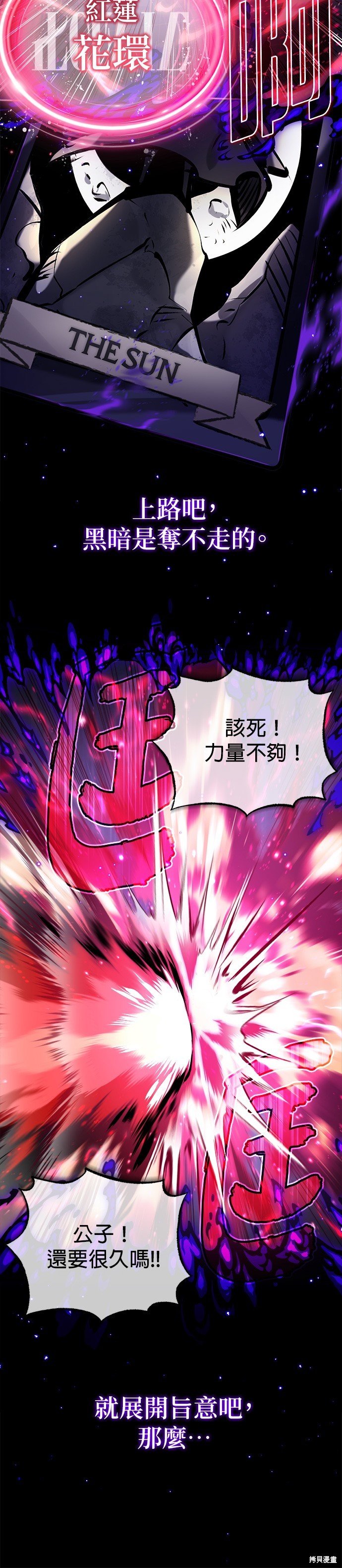 第87话