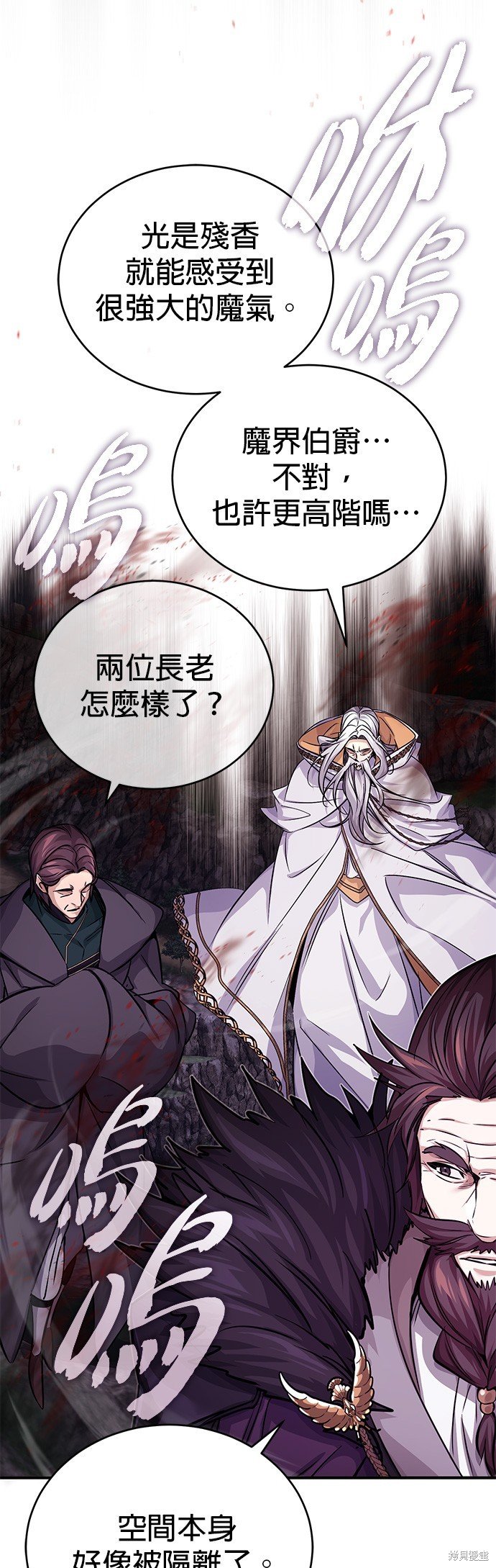第87话