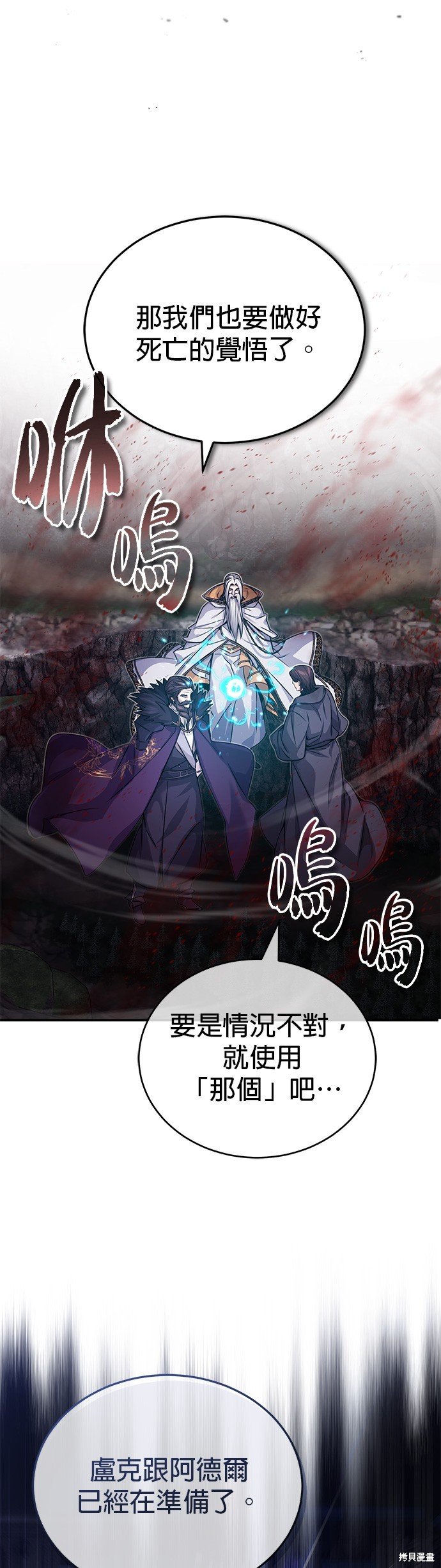 第87话