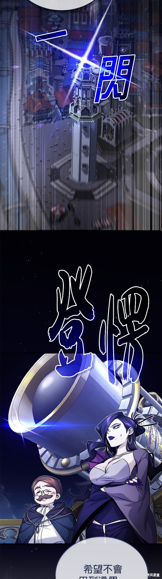 第87话