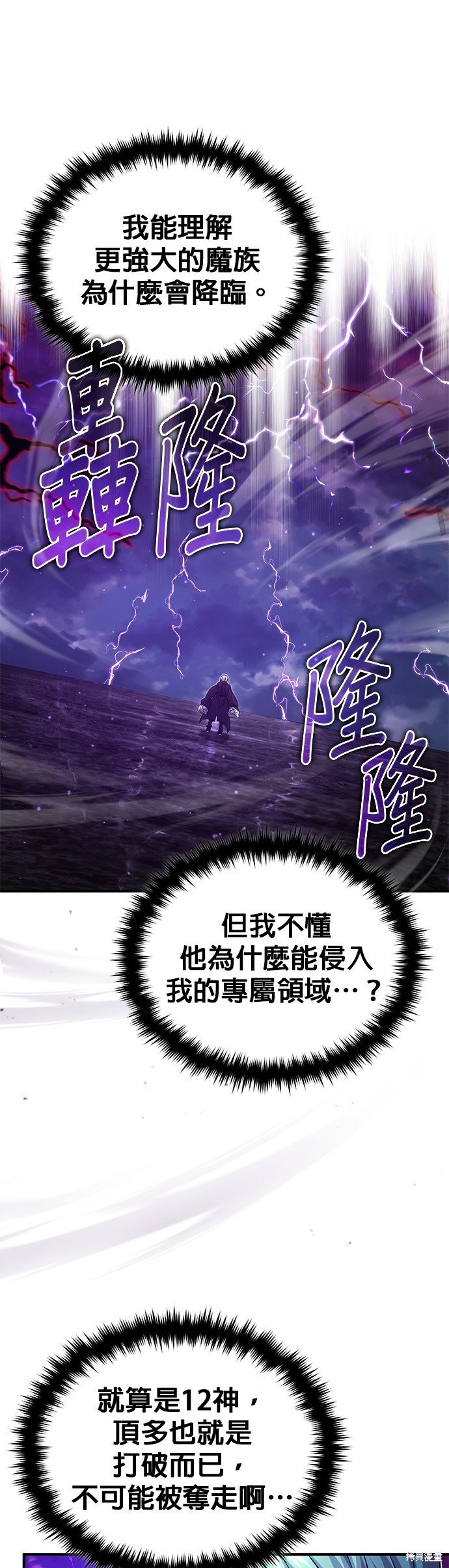 第87话