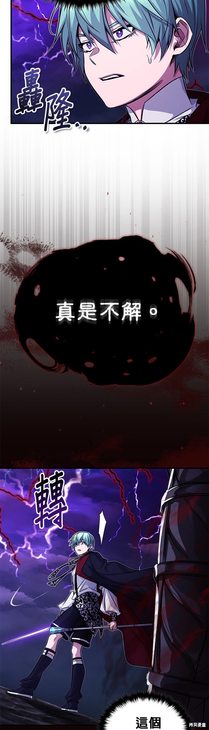 第87话