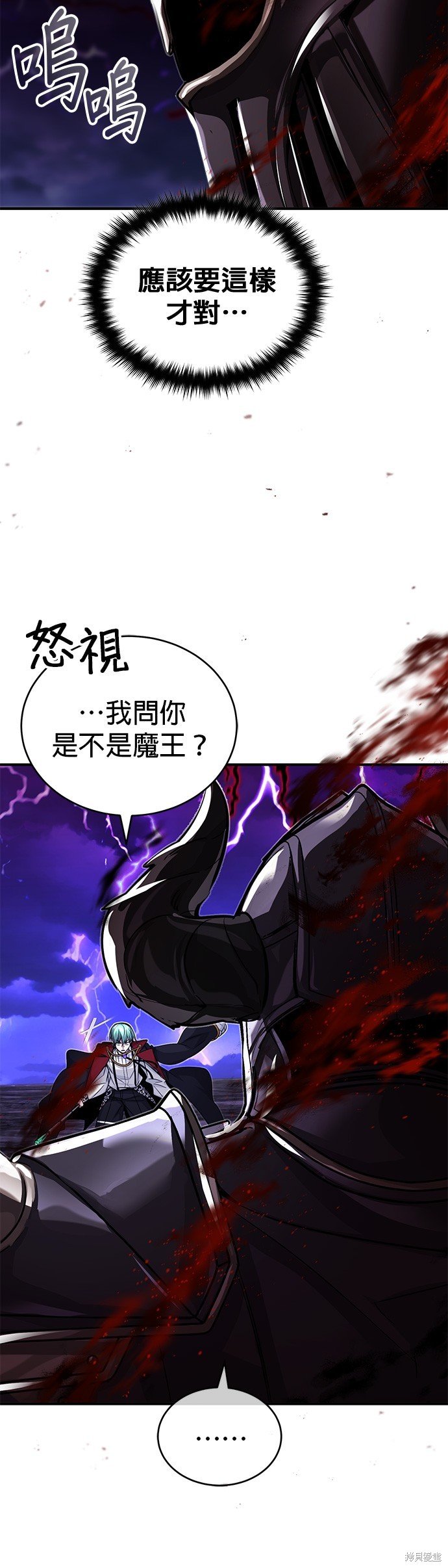 第87话