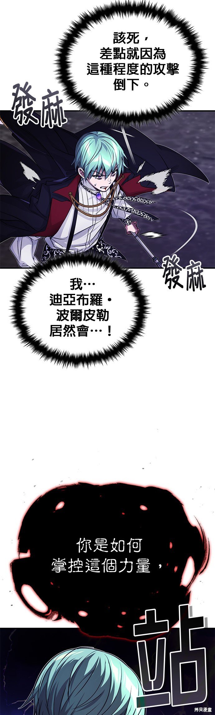 第87话