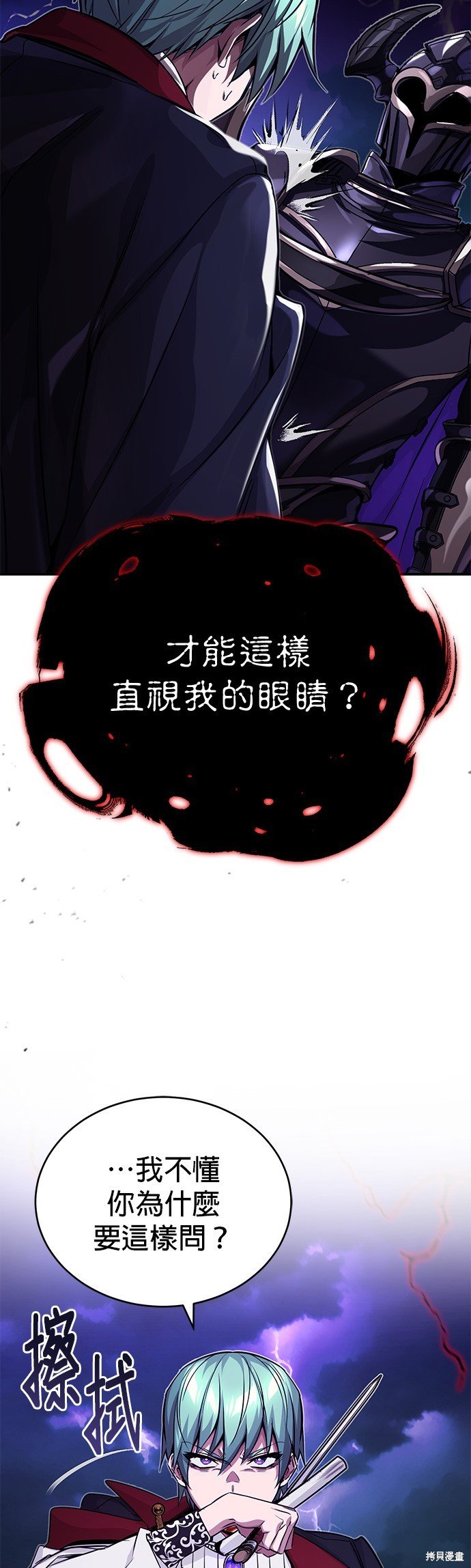 第87话