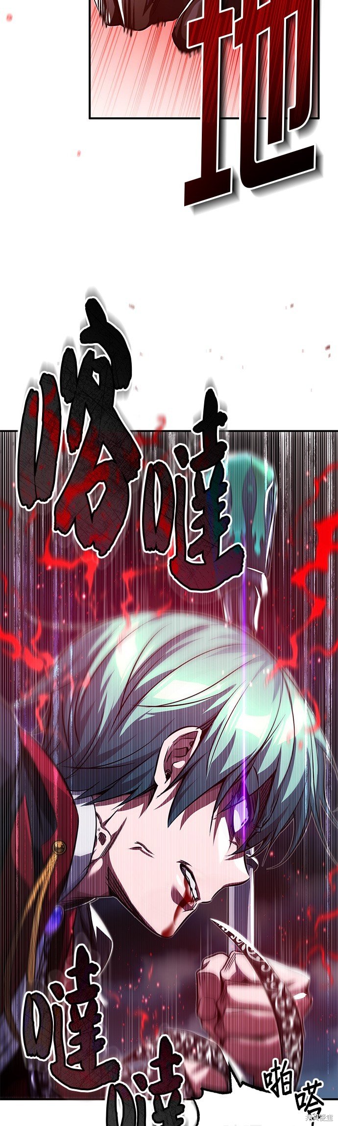 第87话