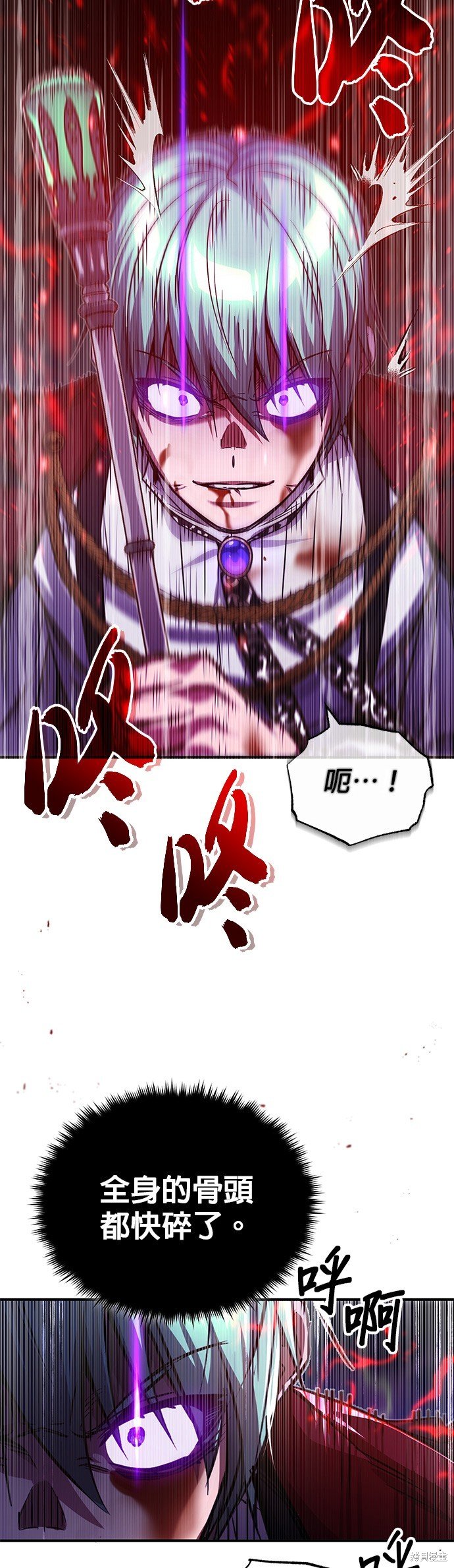 第87话