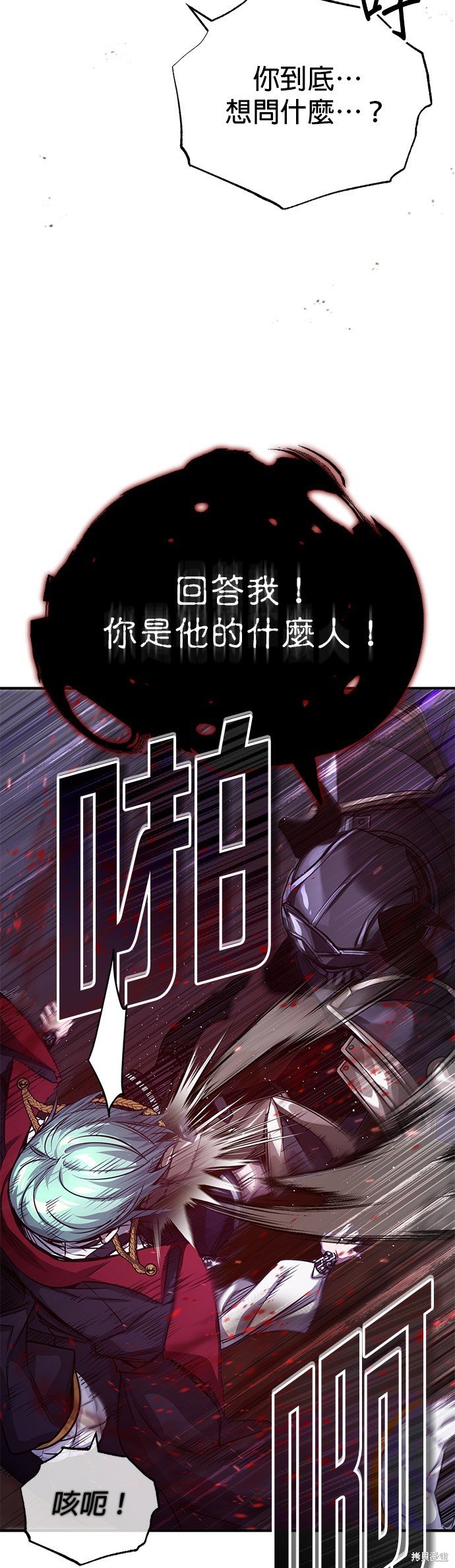 第87话