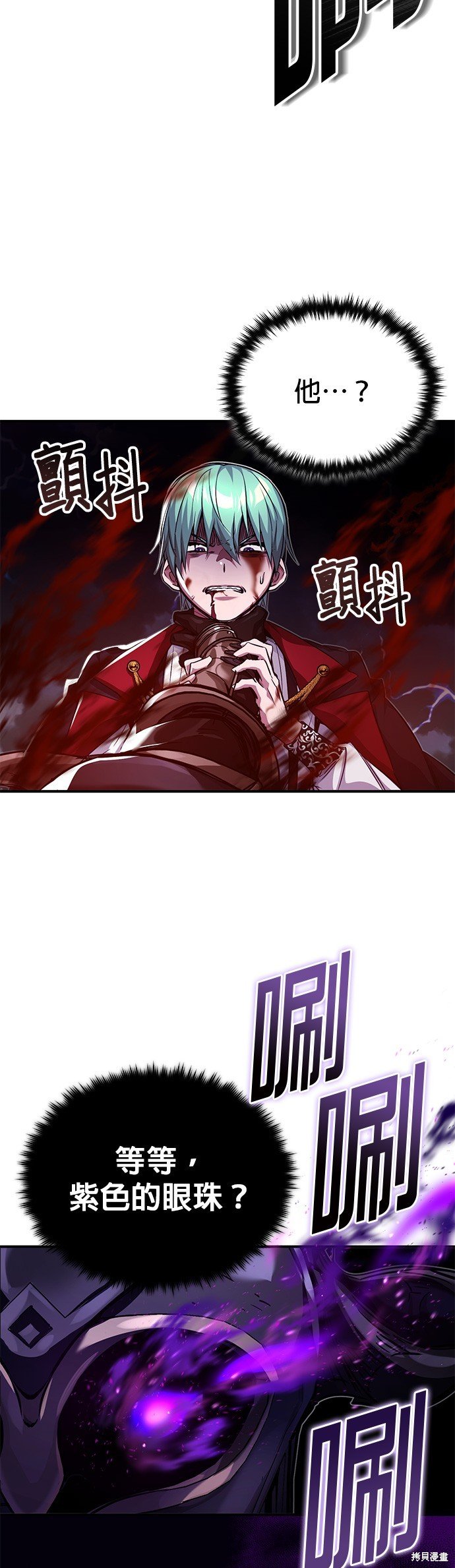 第87话