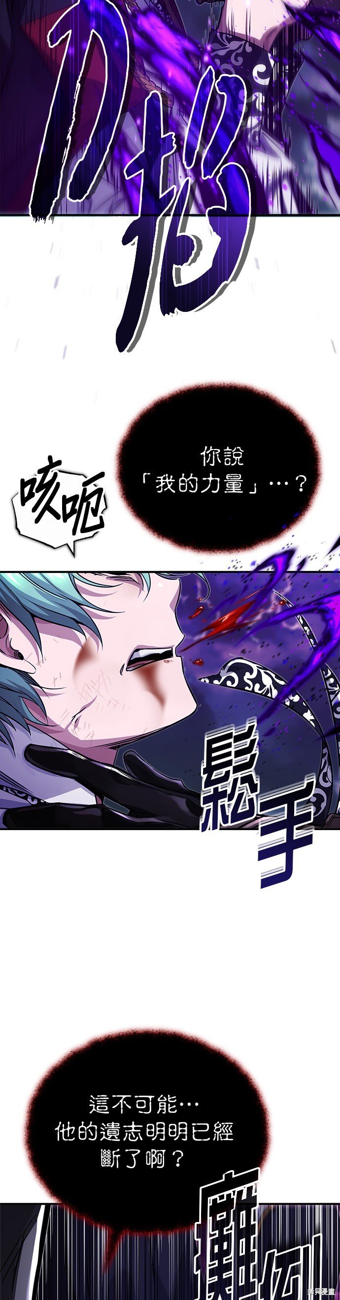 第87话