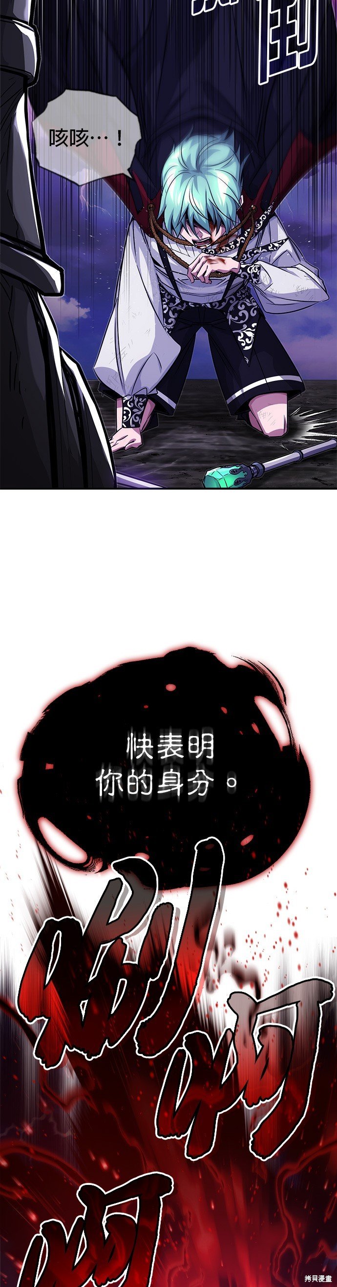 第87话