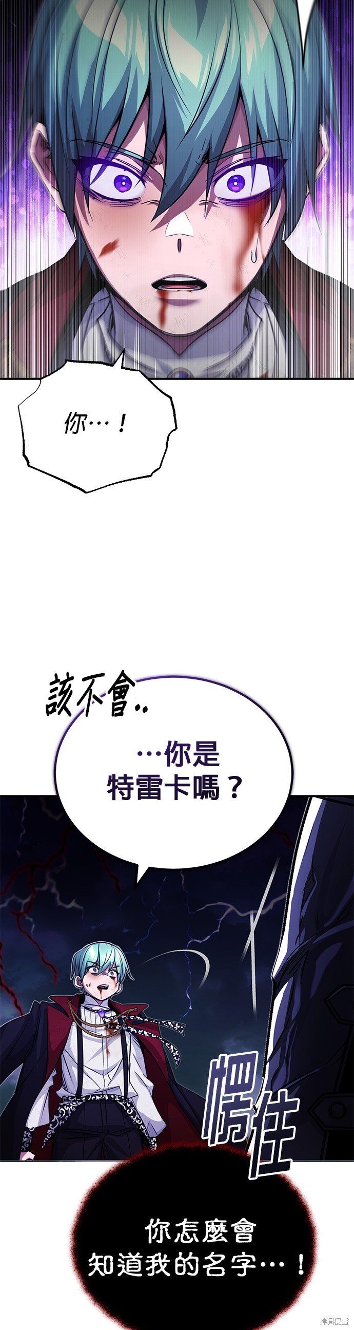 第87话
