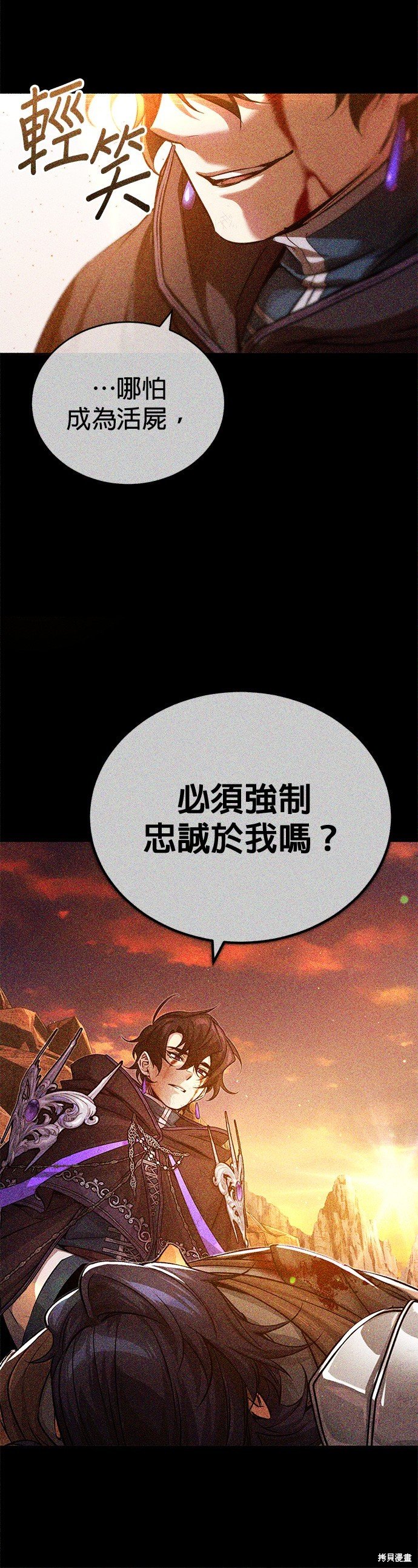 第87话