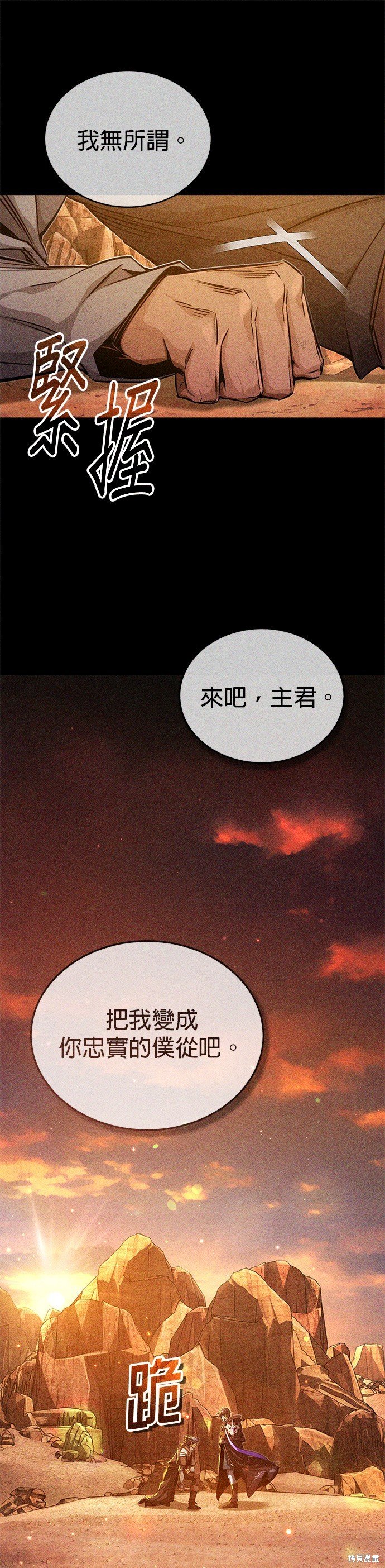 第87话