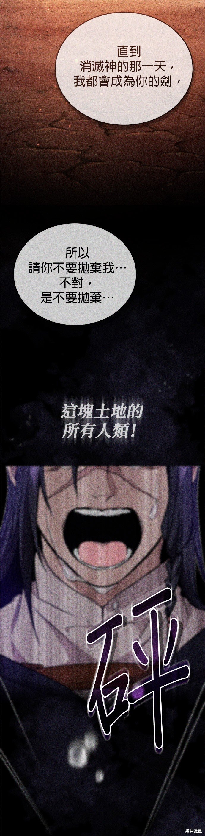 第87话