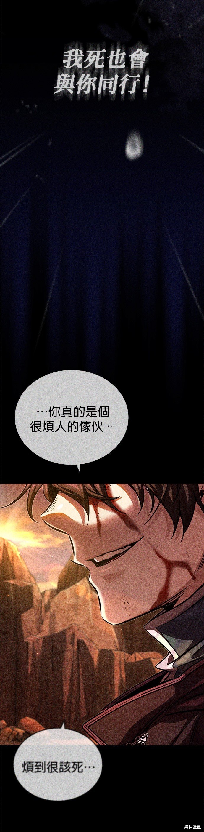 第87话