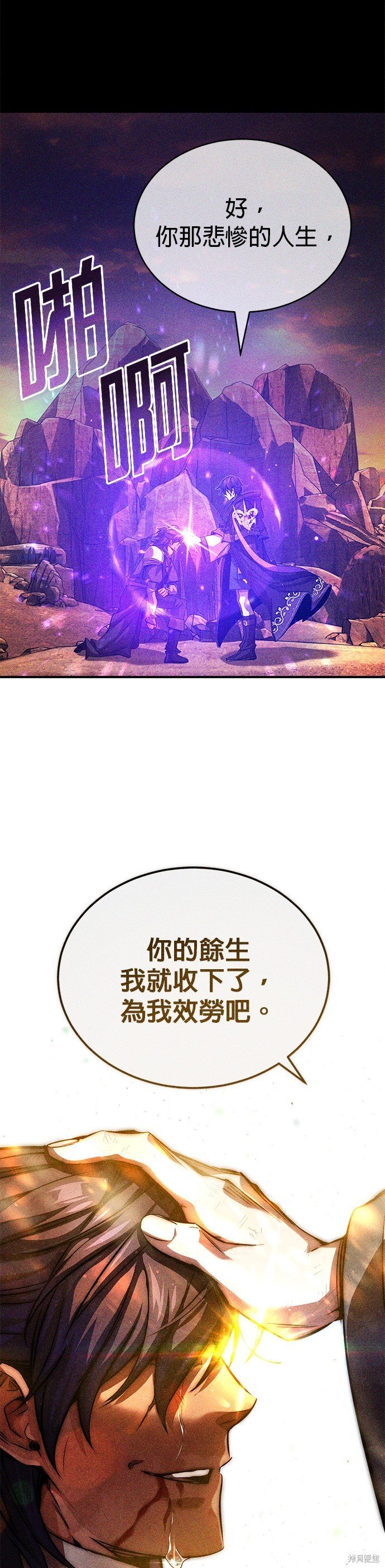第87话