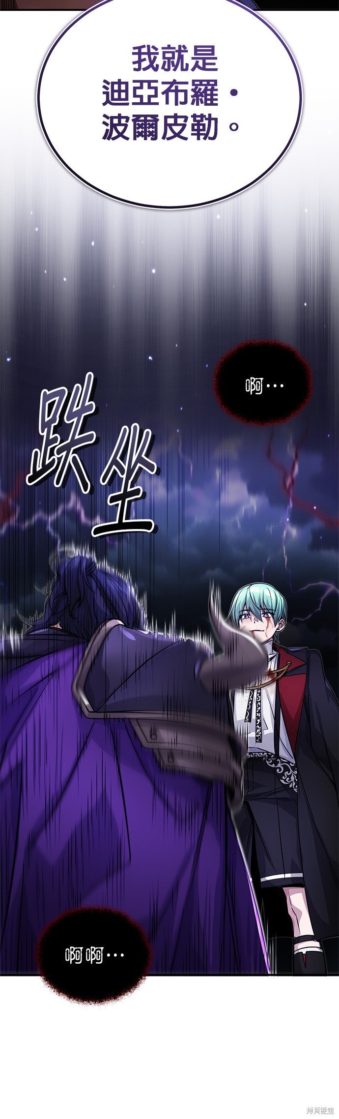 第88话