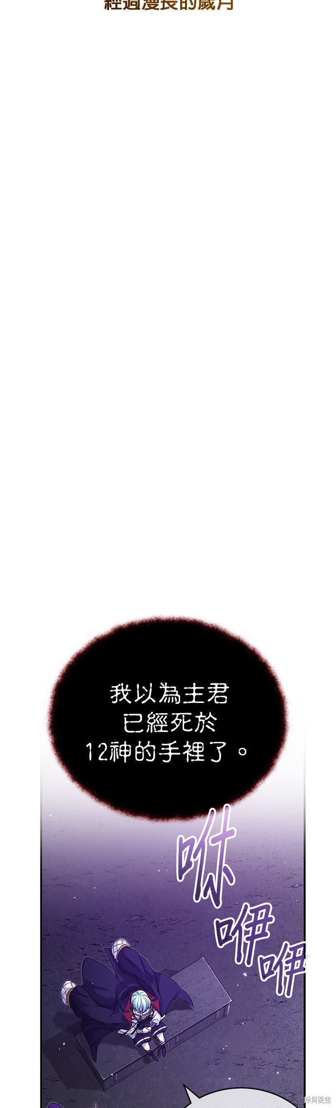 第88话
