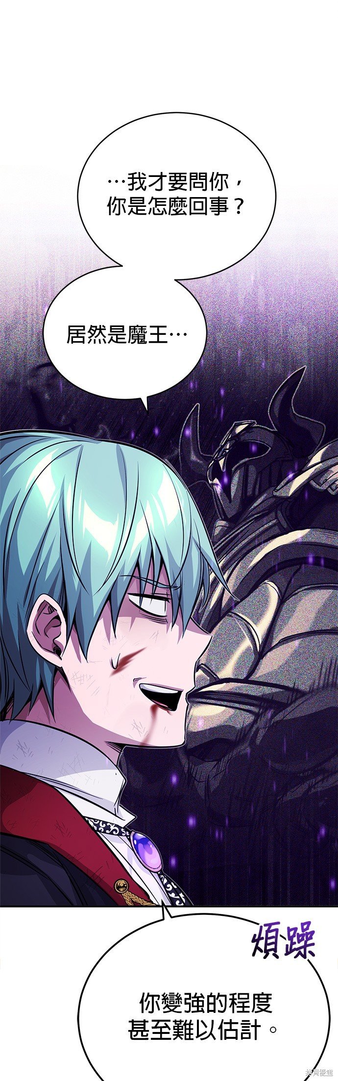 第88话