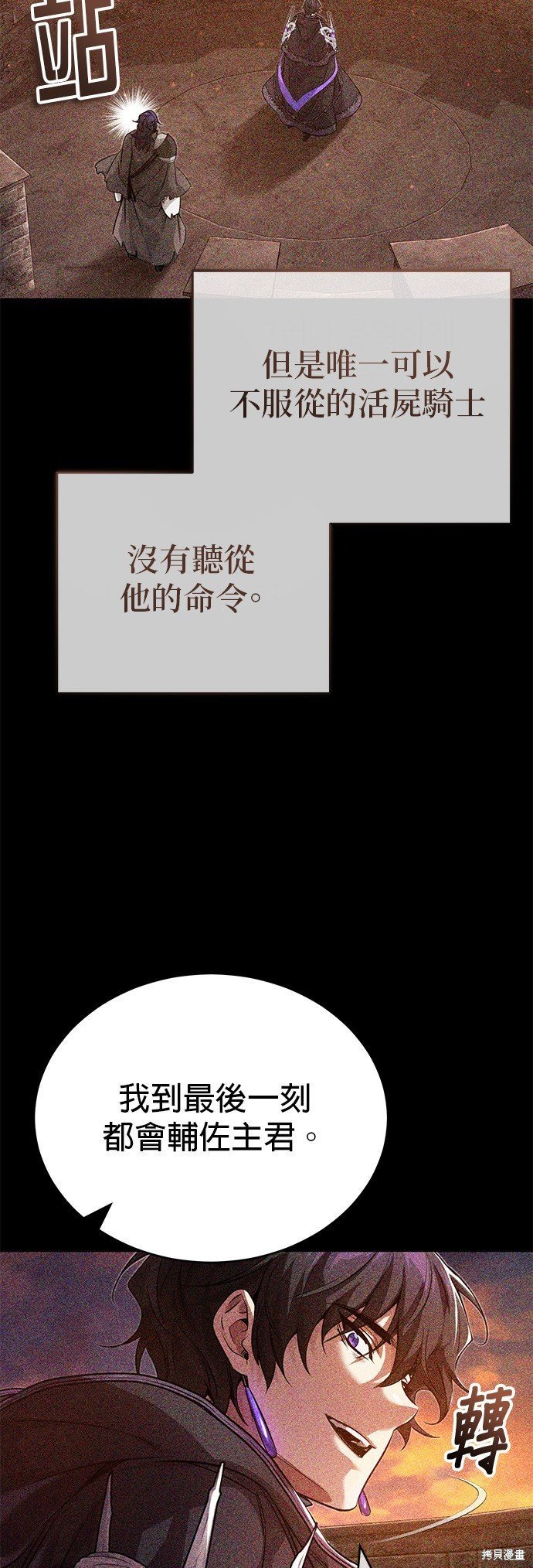 第88话