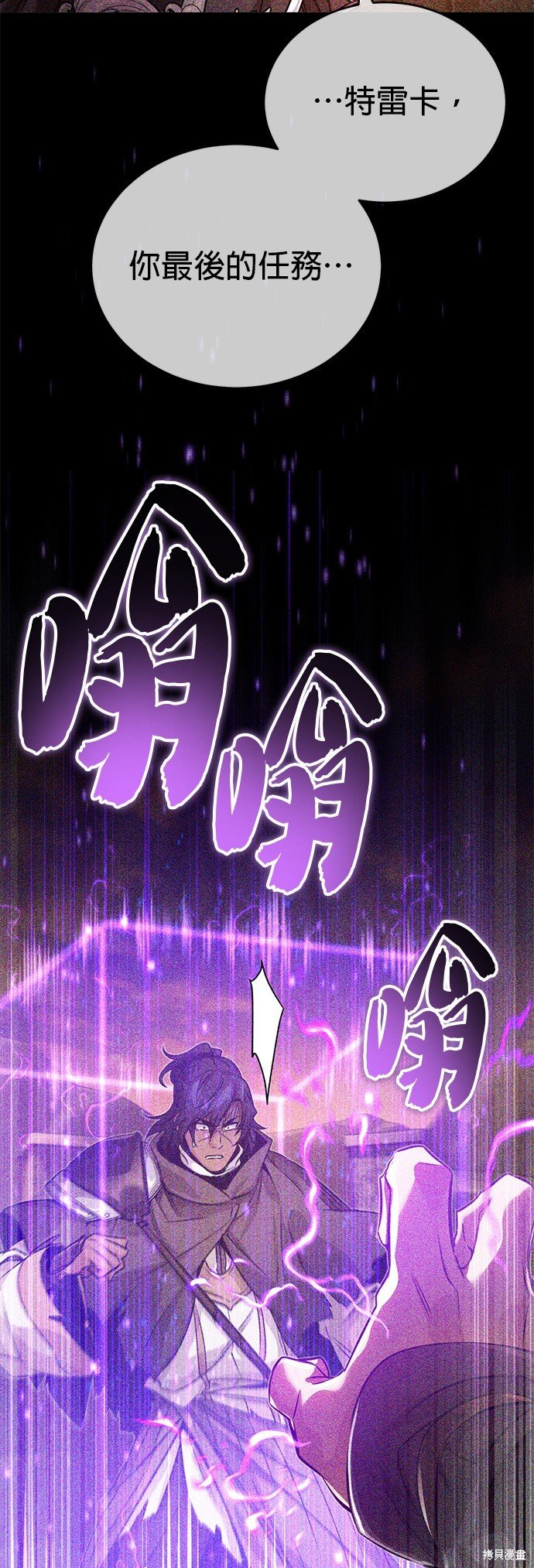 第88话