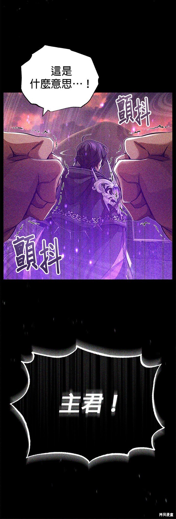 第88话