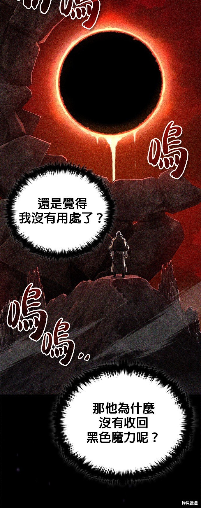 第88话