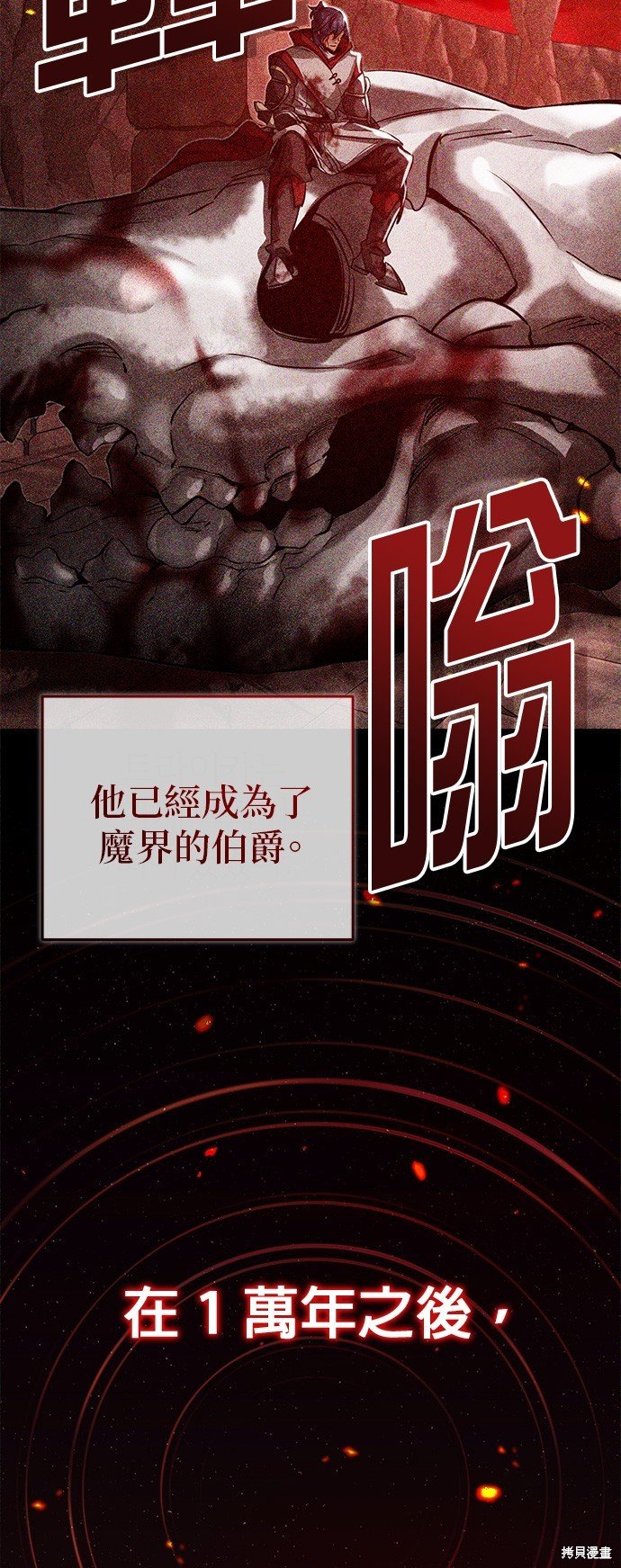 第88话