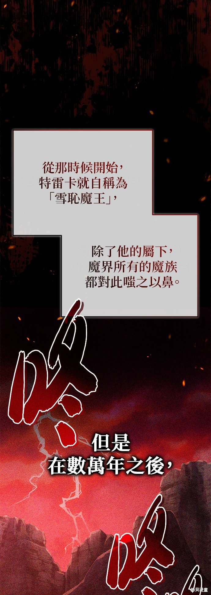 第88话